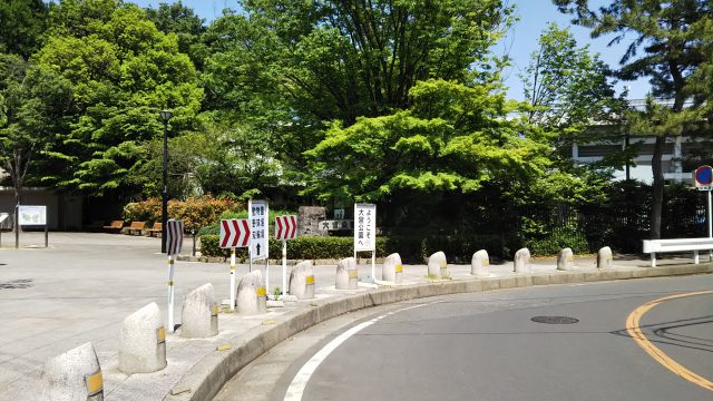 大宮公園