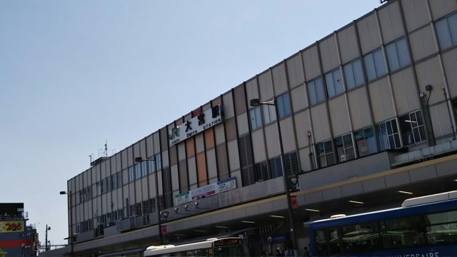 大宮駅