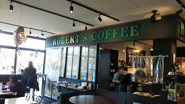 ロバーツコーヒーメッツァ店