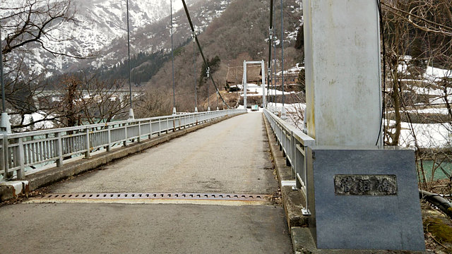 菅沼橋