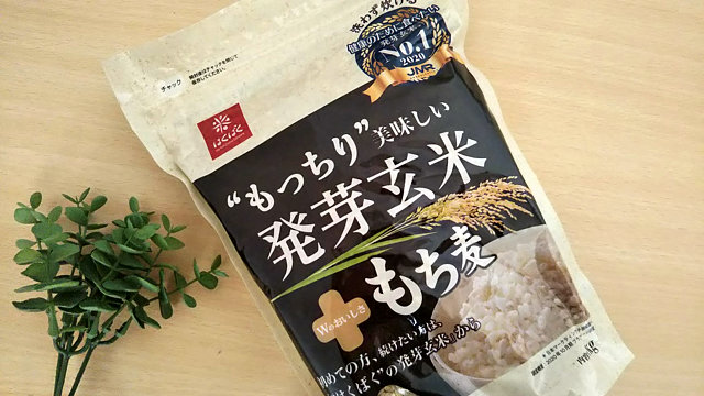 はくばく」の「もっちり美味しい発芽玄米＋もち麦」を食べてみた感想！ | ぽこブログ