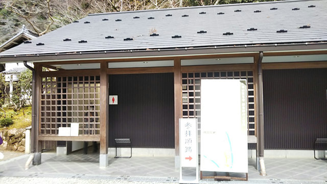 室生寺トイレ