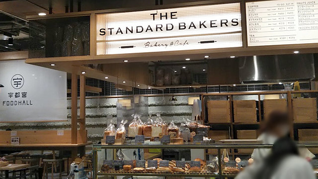 THE STANDARD BAKERS宇都宮駅ビルPASEO店