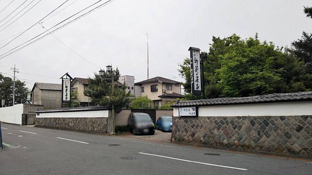 割烹旅館新花の茶屋