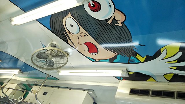 鬼太郎列車