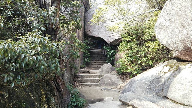 弥山