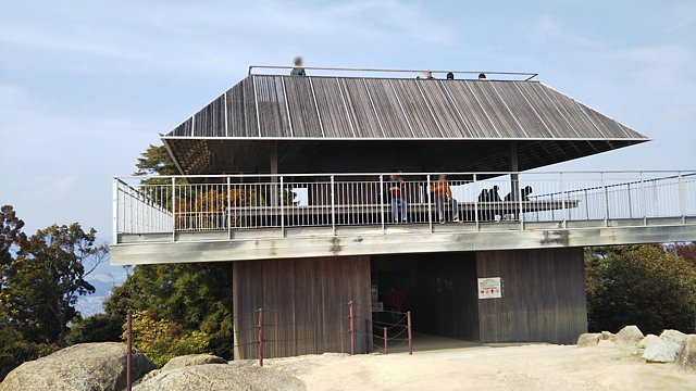 弥山レストハウス