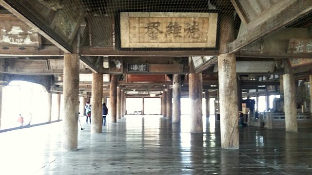 千畳閣