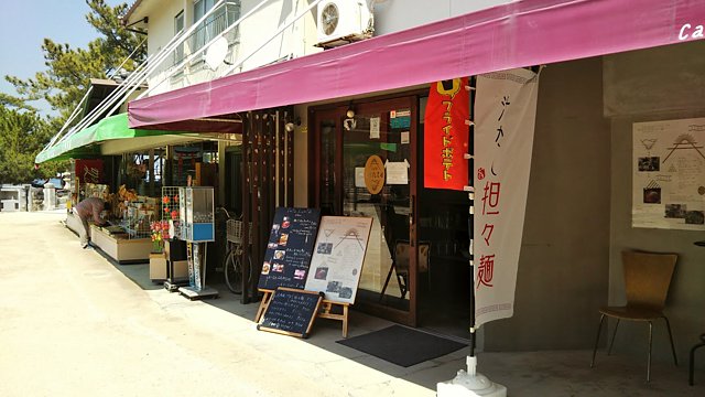 宮島　カフェレンテ
