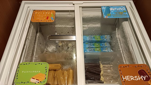 ドーミーイン甲府