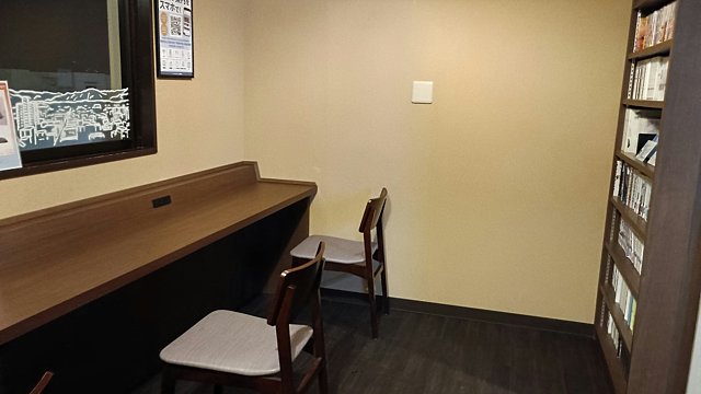 ドーミーイン甲府