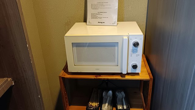 ドーミーイン甲府